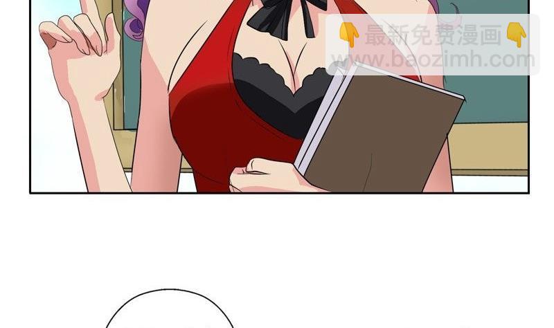 《都市极品仙医》第91话 唐心失踪 第44页