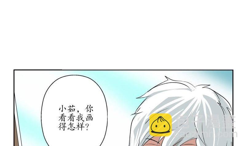 《都市极品仙医》第91话 唐心失踪 第49页