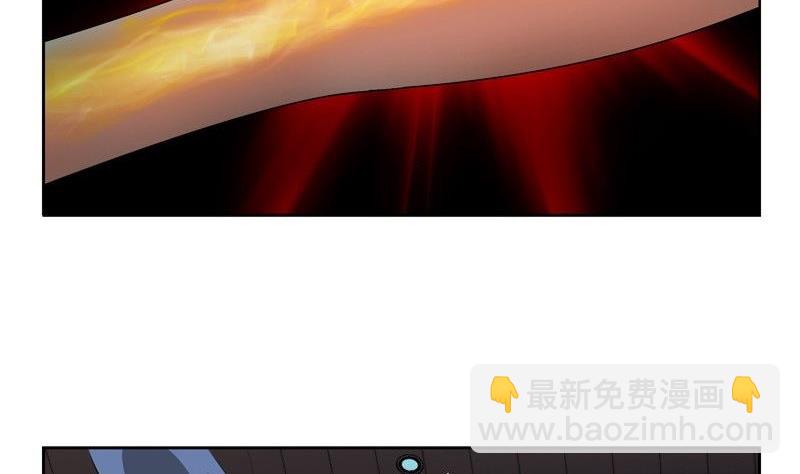 《都市极品仙医》第91话 唐心失踪 第7页