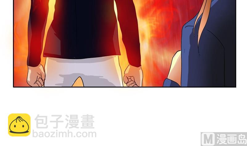 《都市极品仙医》第92话 赎金 第24页