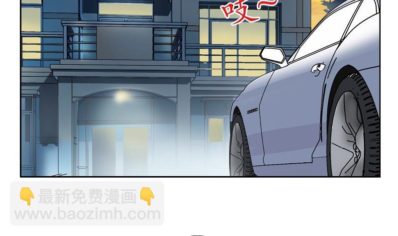《都市极品仙医》第92话 赎金 第4页