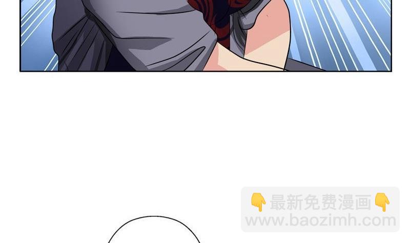 《都市极品仙医》第90话 治病 第10页
