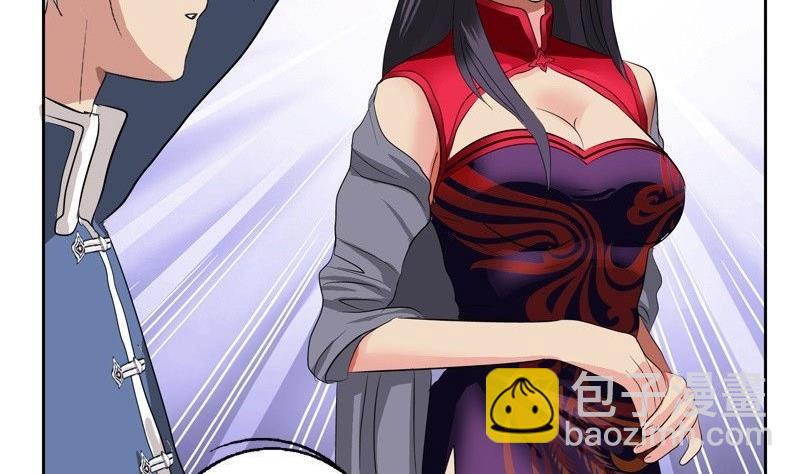 《都市极品仙医》第90话 治病 第28页