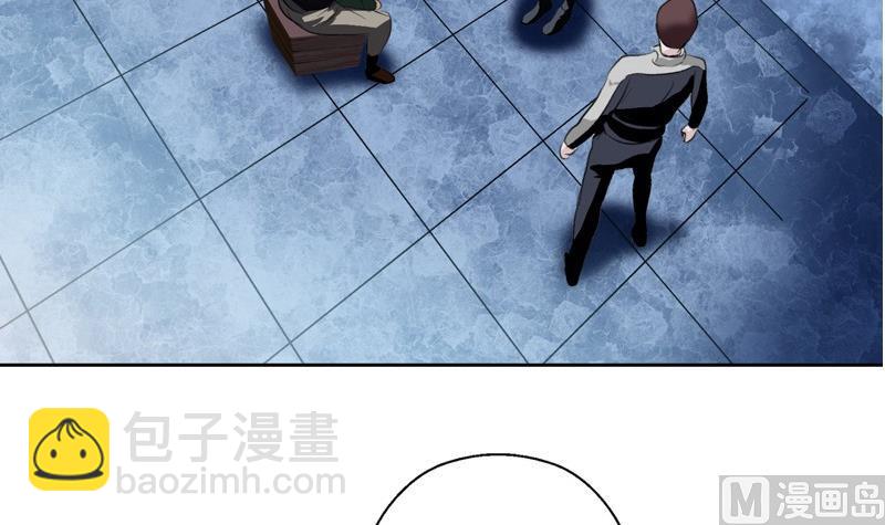 《都市极品仙医》第95话 陆宁的怒火 第12页