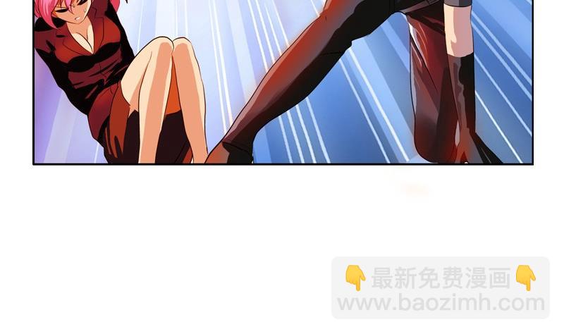 《都市极品仙医》第95话 陆宁的怒火 第29页