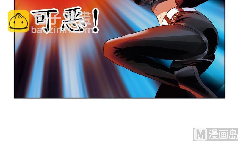 《都市极品仙医》第95话 陆宁的怒火 第33页