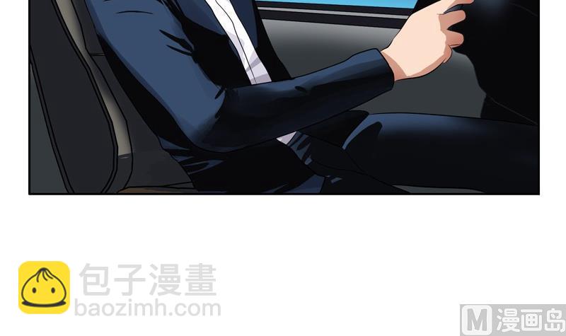 《都市极品仙医》第95话 陆宁的怒火 第6页