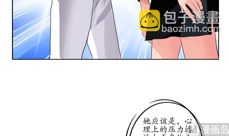 《都市极品仙医》第96话 天杀门的秘密 第15页