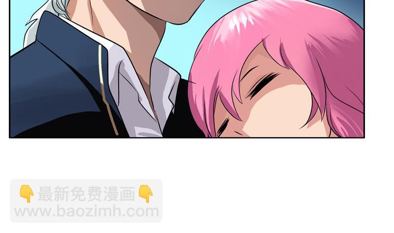 《都市极品仙医》第96话 天杀门的秘密 第46页