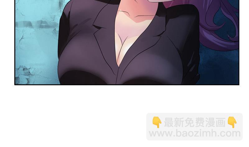 《都市极品仙医》第96话 天杀门的秘密 第7页