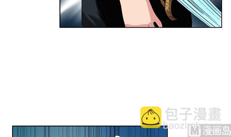 《都市极品仙医》第96话 天杀门的秘密 第9页