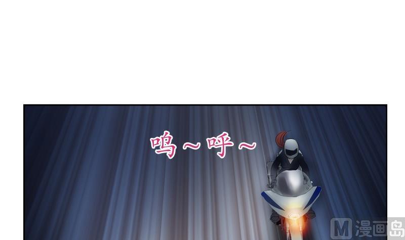 《都市极品仙医》第94话 女警花 第27页