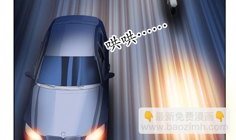 《都市极品仙医》第94话 女警花 第28页