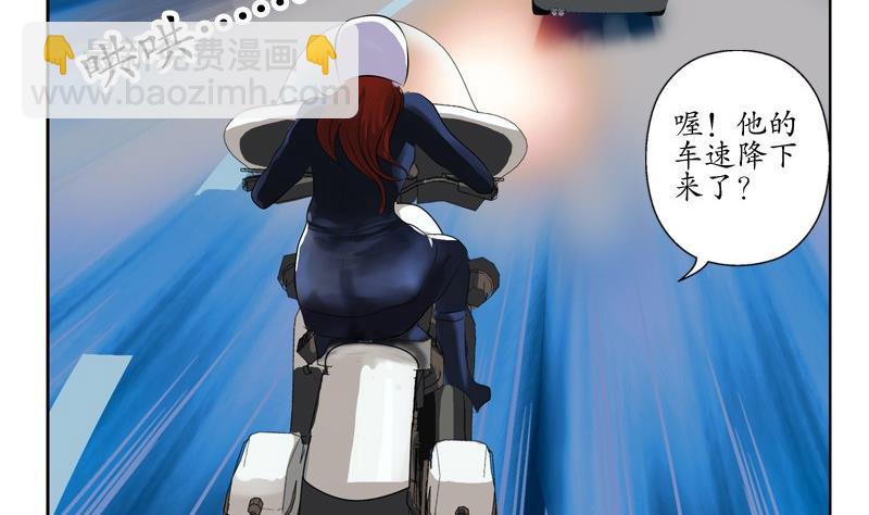 《都市极品仙医》第94话 女警花 第37页