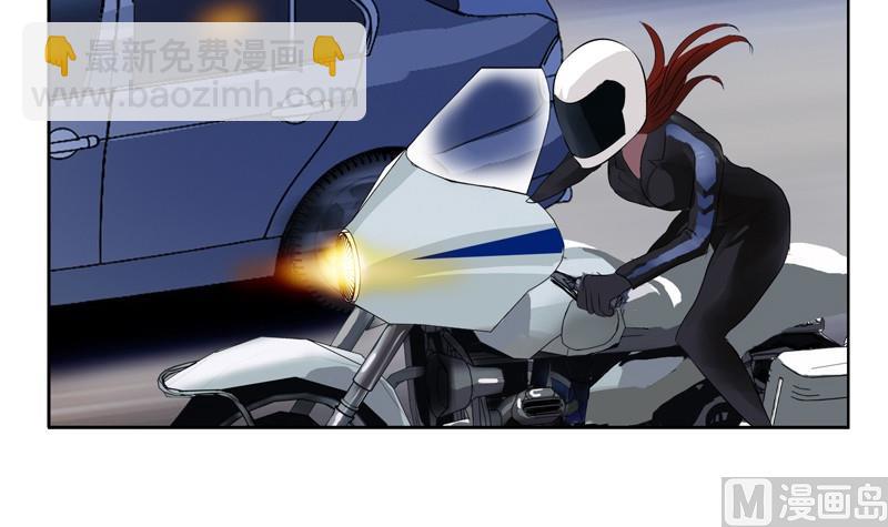 《都市极品仙医》第94话 女警花 第39页