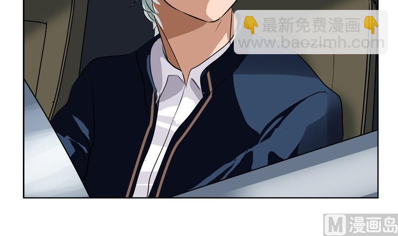 《都市极品仙医》第94话 女警花 第48页