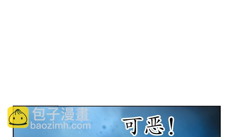 《都市极品仙医》第94话 女警花 第49页