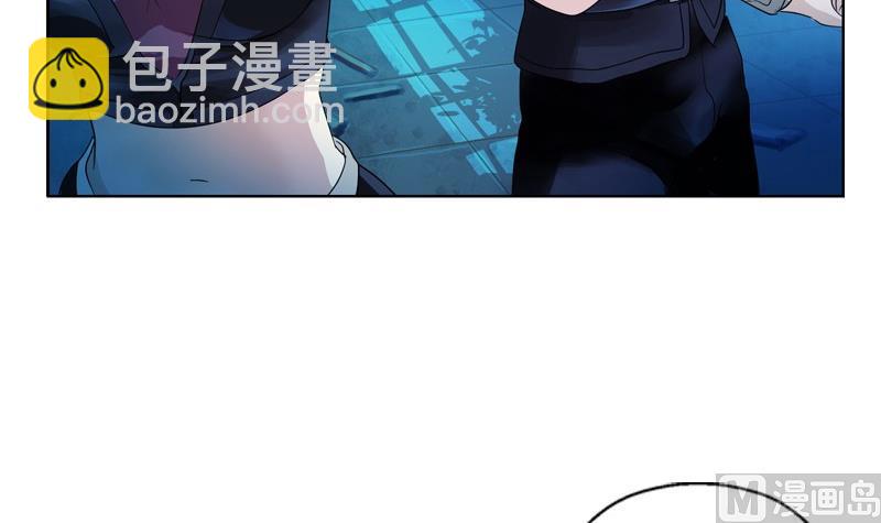 《都市极品仙医》第94话 女警花 第9页