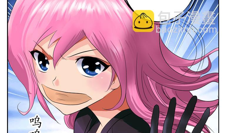 《都市极品仙医》第93话 杀唐心 第20页