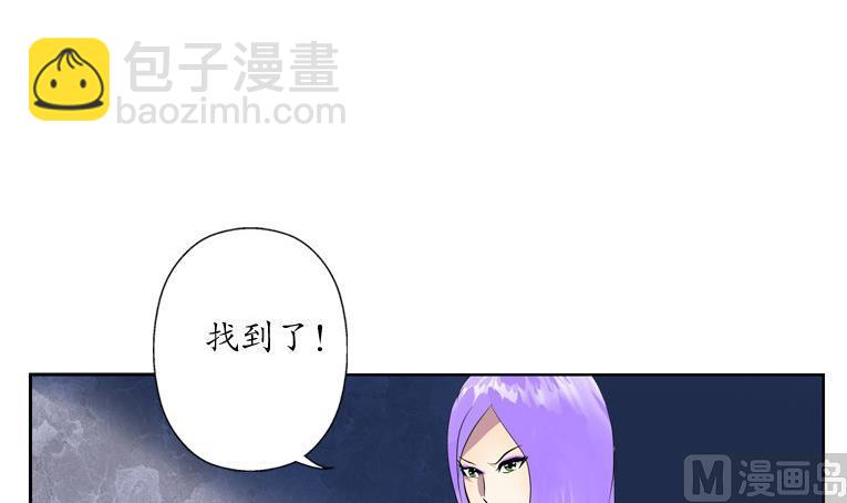《都市极品仙医》第93话 杀唐心 第24页