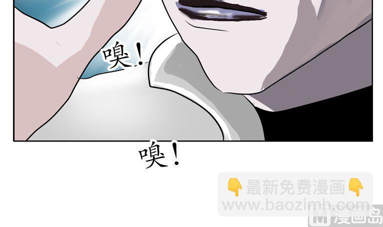 《都市极品仙医》第93话 杀唐心 第30页