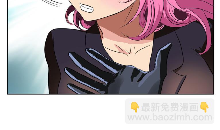 《都市极品仙医》第93话 杀唐心 第44页