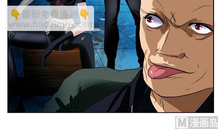 《都市极品仙医》第93话 杀唐心 第9页