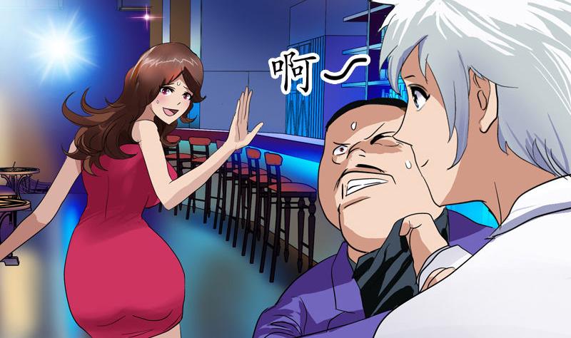 《都市极品仙医》第99话 酒吧冲突 第37页