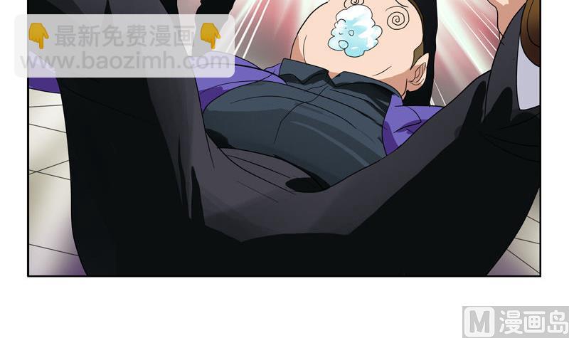 《都市极品仙医》第99话 酒吧冲突 第48页