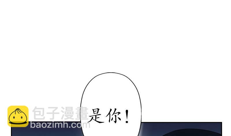 《都市极品仙医》第100话 天堂少主 第41页