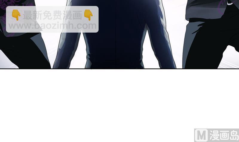 《都市极品仙医》第100话 天堂少主 第9页