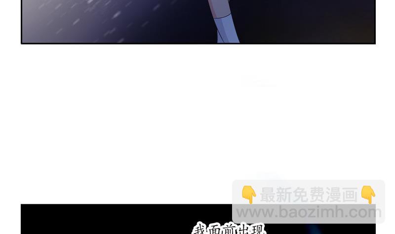 《都市极品仙医》第98话 修真 第14页