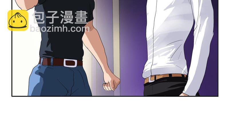 《都市极品仙医》第98话 修真 第35页