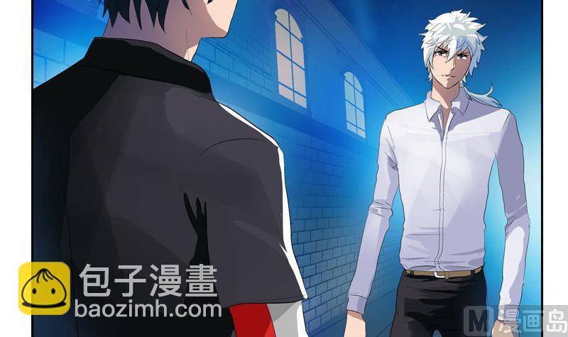 《都市极品仙医》第101话 一招败你 第12页