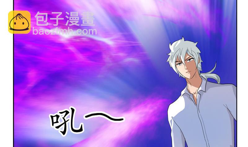 《都市极品仙医》第101话 一招败你 第16页