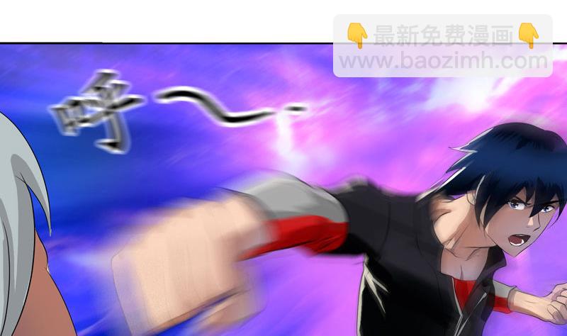 《都市极品仙医》第101话 一招败你 第28页