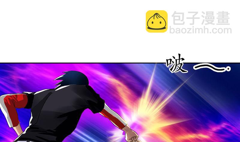 《都市极品仙医》第101话 一招败你 第32页