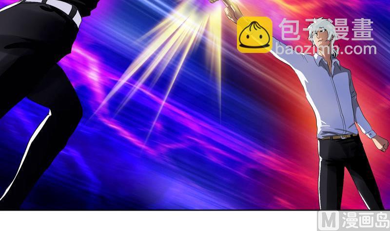 《都市极品仙医》第101话 一招败你 第33页