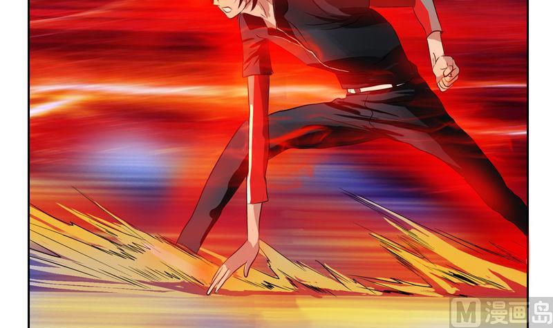 《都市极品仙医》第101话 一招败你 第39页