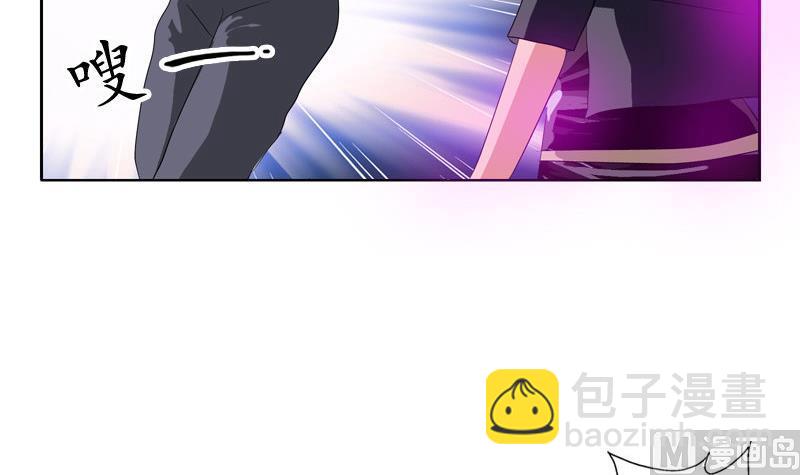 《都市极品仙医》第103话 先天结丹 第6页