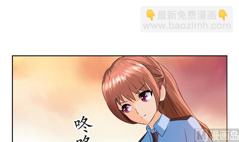 《都市极品仙医》第107话 局子里走一遭 第12页