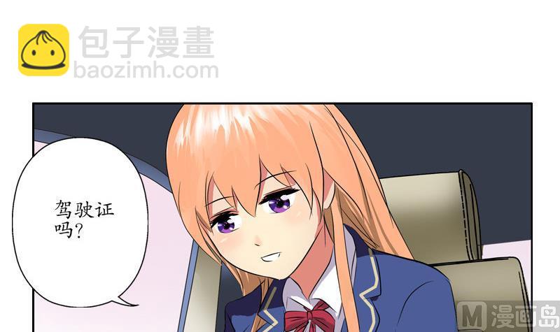 《都市极品仙医》第107话 局子里走一遭 第24页