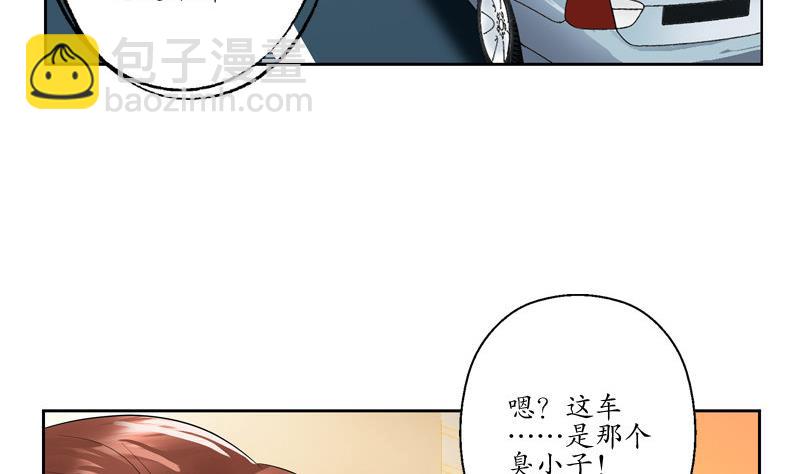 《都市极品仙医》第107话 局子里走一遭 第7页