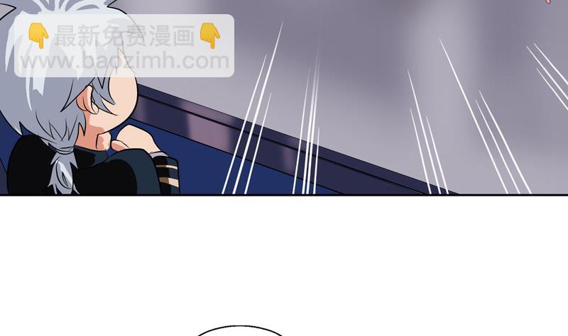 《都市极品仙医》第108话 抓狂的欧阳兰兰 第14页