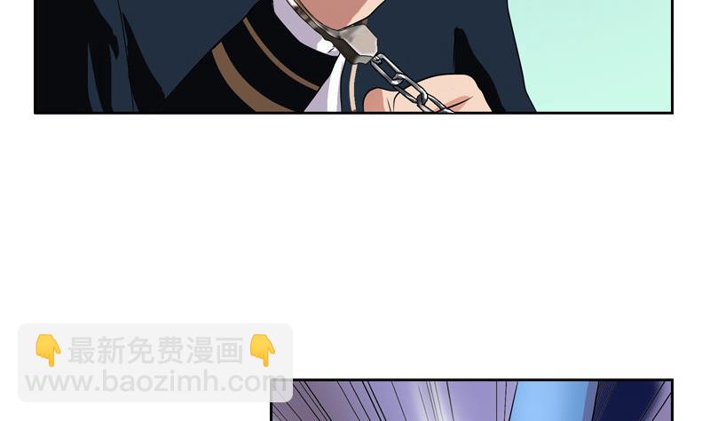 《都市极品仙医》第108话 抓狂的欧阳兰兰 第23页