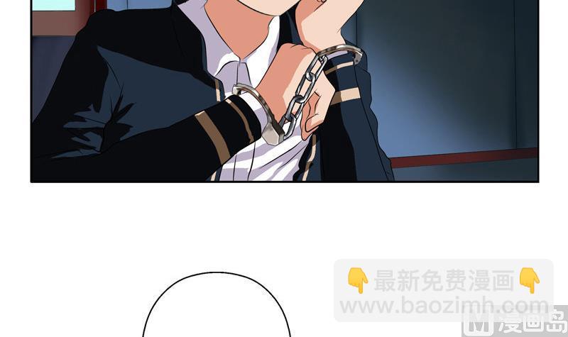 《都市极品仙医》第108话 抓狂的欧阳兰兰 第9页