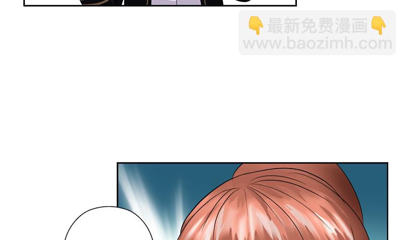《都市极品仙医》第109话 逃离警察局 第13页