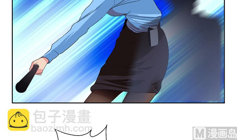 《都市极品仙医》第109话 逃离警察局 第30页