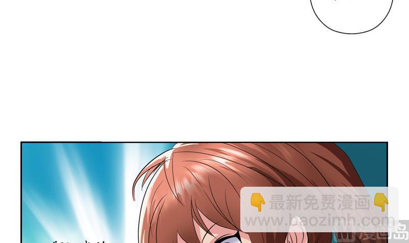 《都市极品仙医》第109话 逃离警察局 第33页