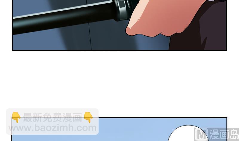 《都市极品仙医》第109话 逃离警察局 第39页